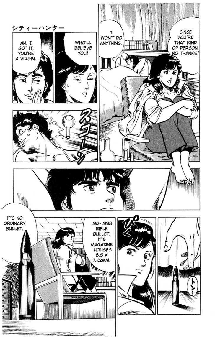 City Hunter Chapter 1 - Page 31