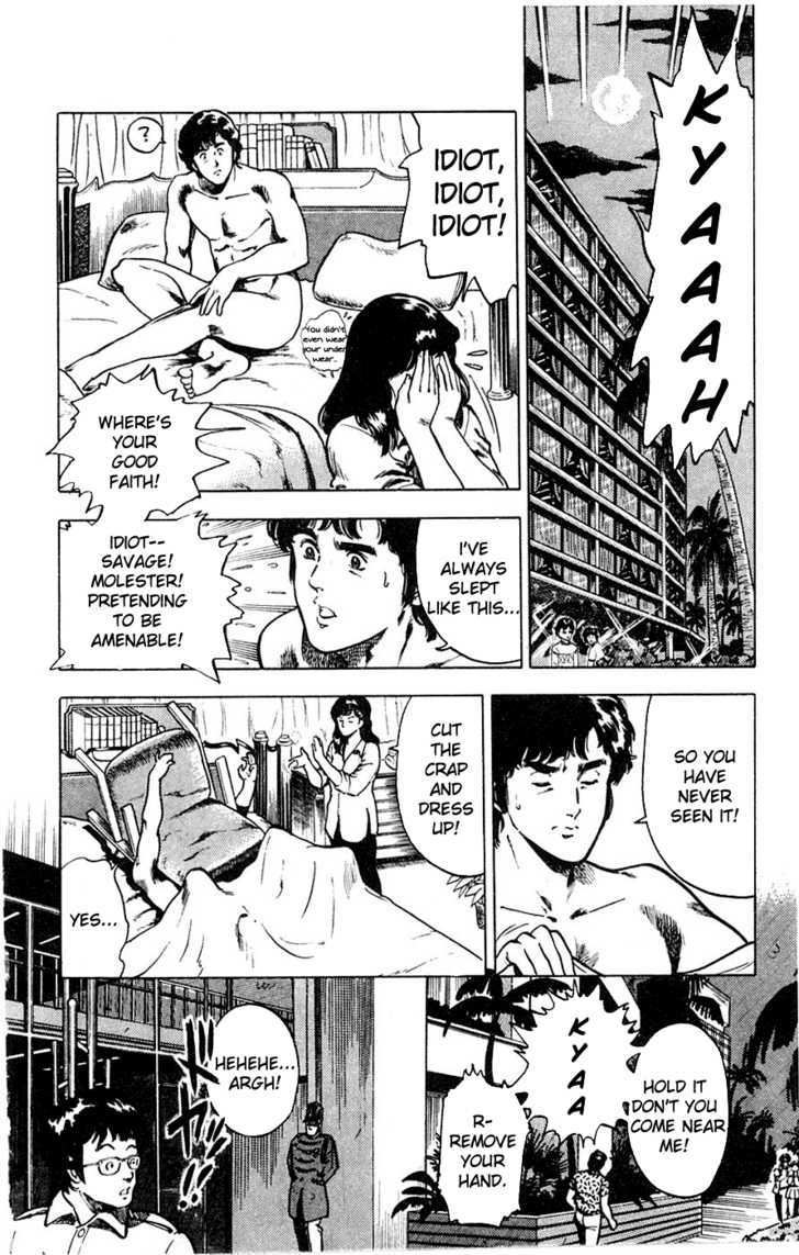 City Hunter Chapter 1 - Page 34