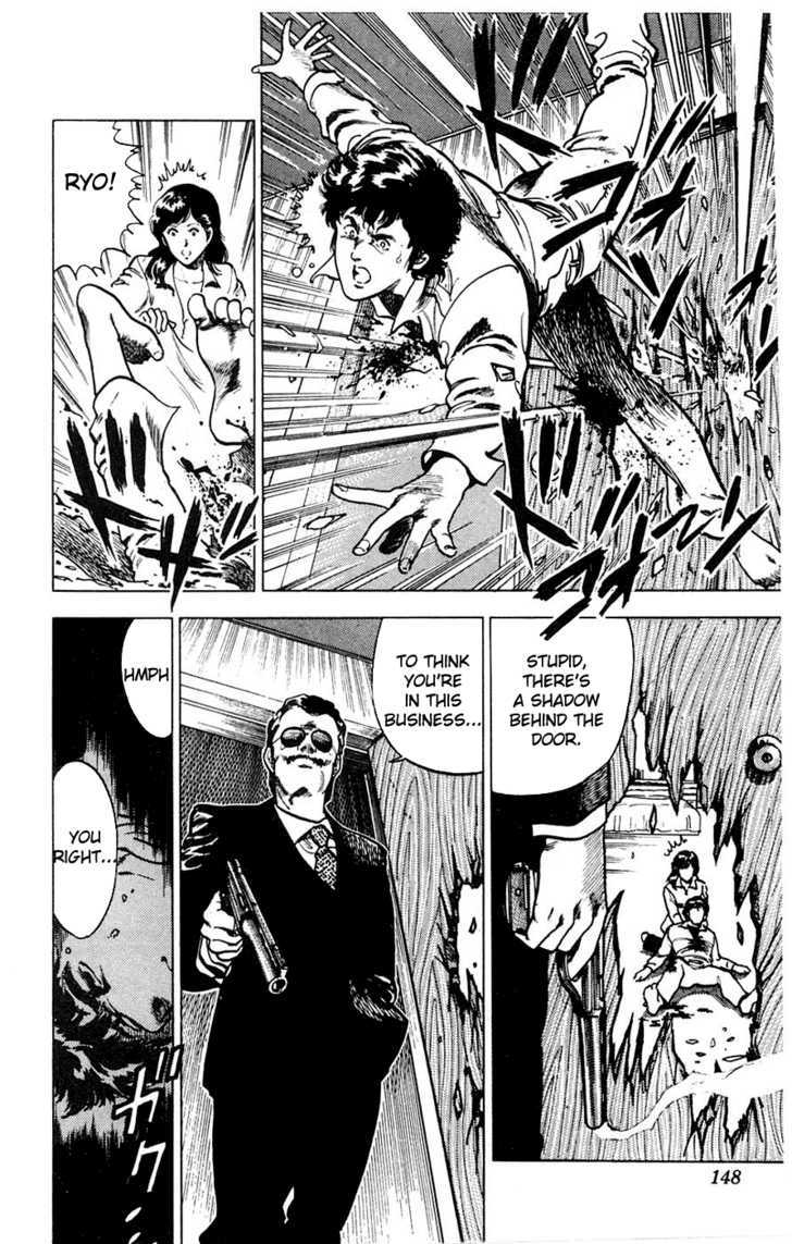 City Hunter Chapter 1 - Page 36