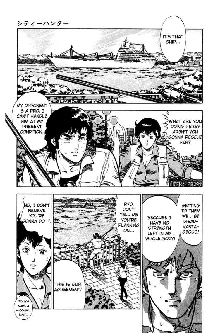 City Hunter Chapter 1 - Page 39