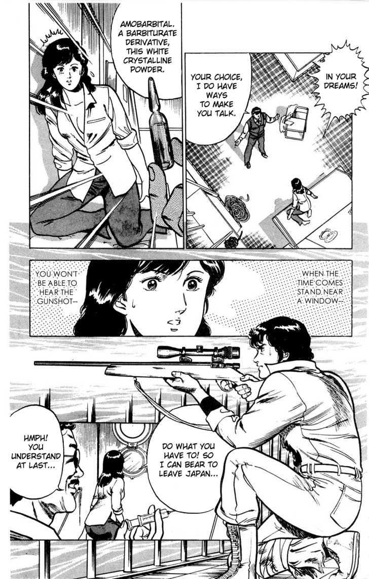 City Hunter Chapter 1 - Page 41