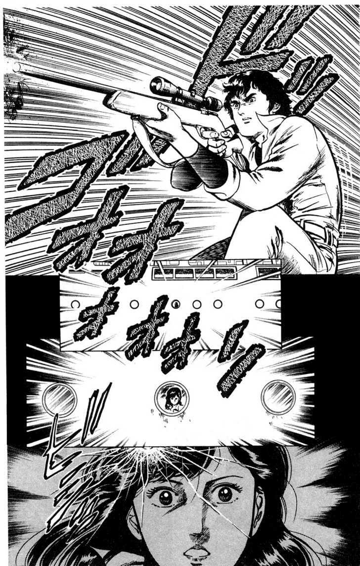 City Hunter Chapter 1 - Page 43
