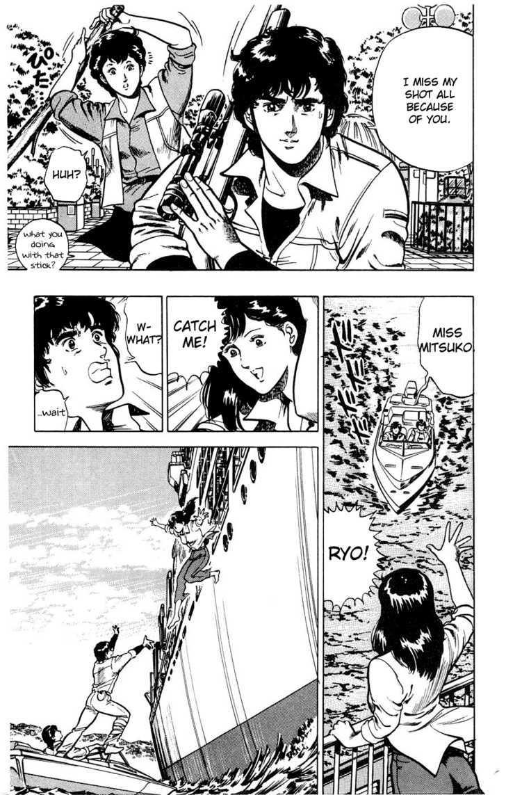 City Hunter Chapter 1 - Page 45