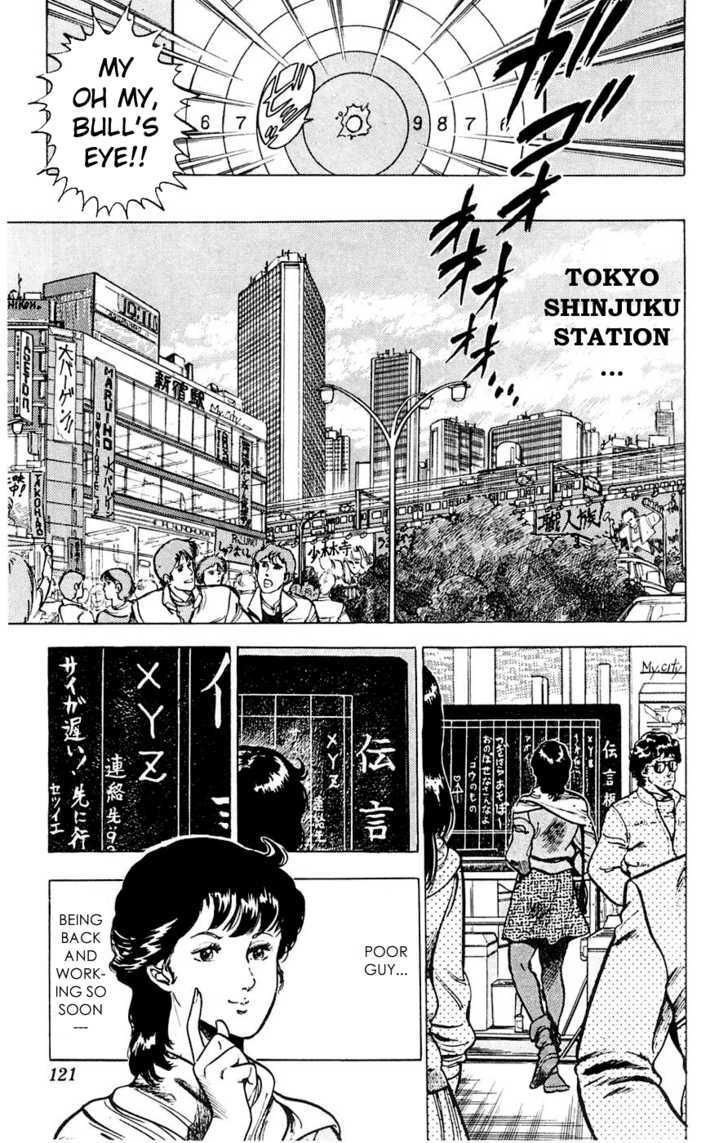 City Hunter Chapter 1 - Page 9