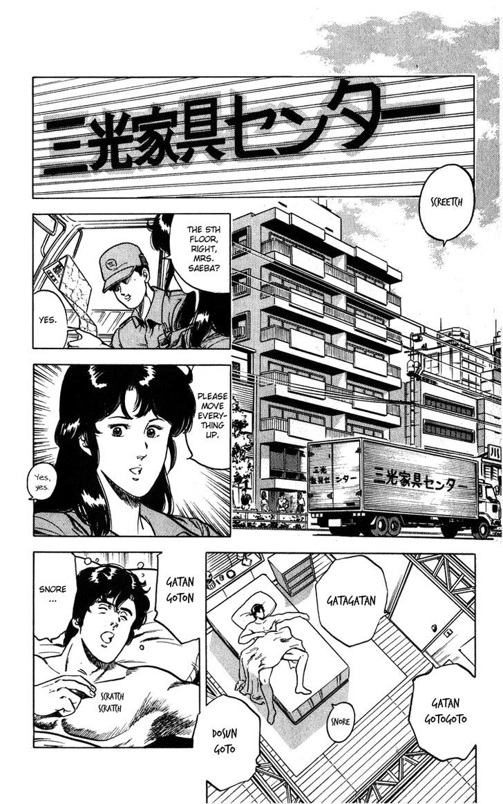City Hunter Chapter 10 - Page 2