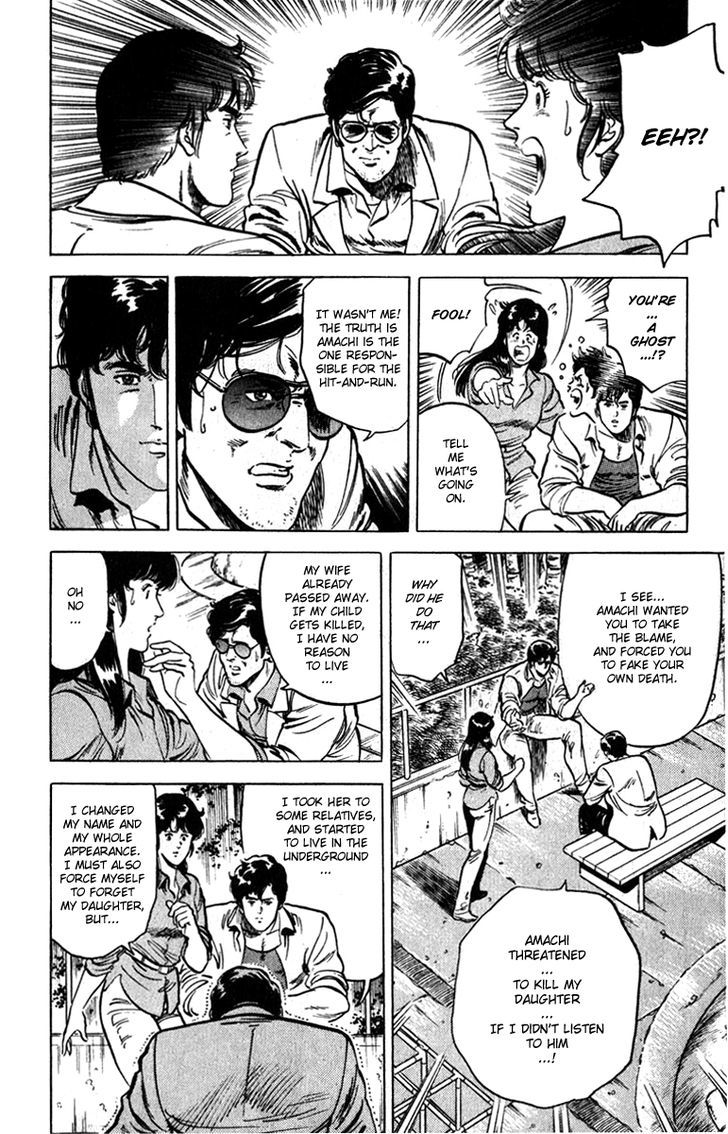City Hunter Chapter 10 - Page 14