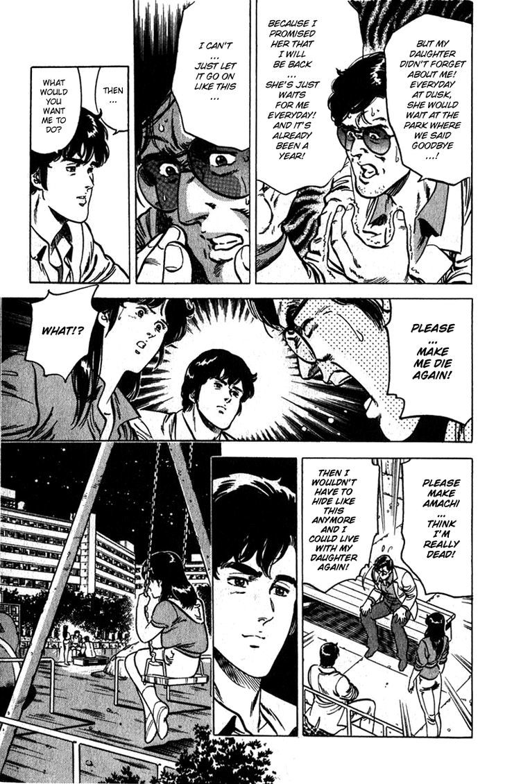 City Hunter Chapter 10 - Page 15