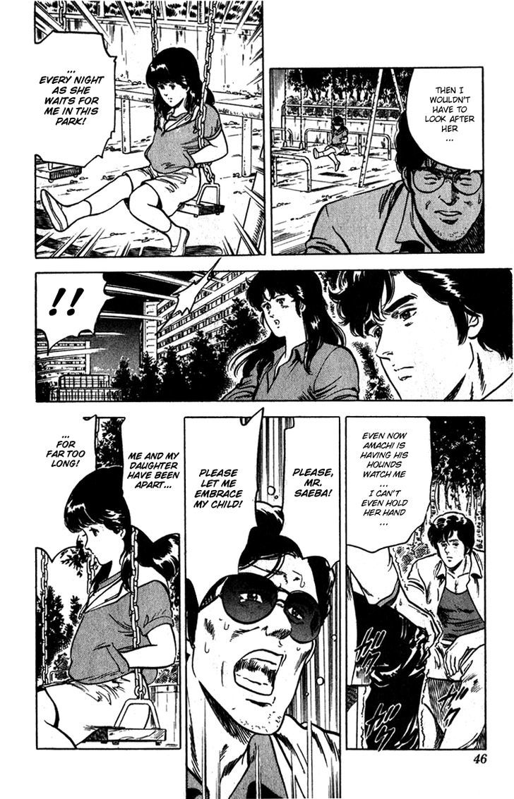 City Hunter Chapter 10 - Page 16