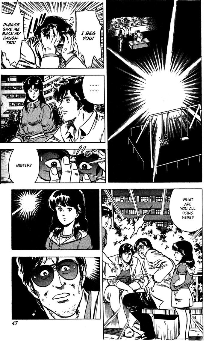 City Hunter Chapter 10 - Page 17