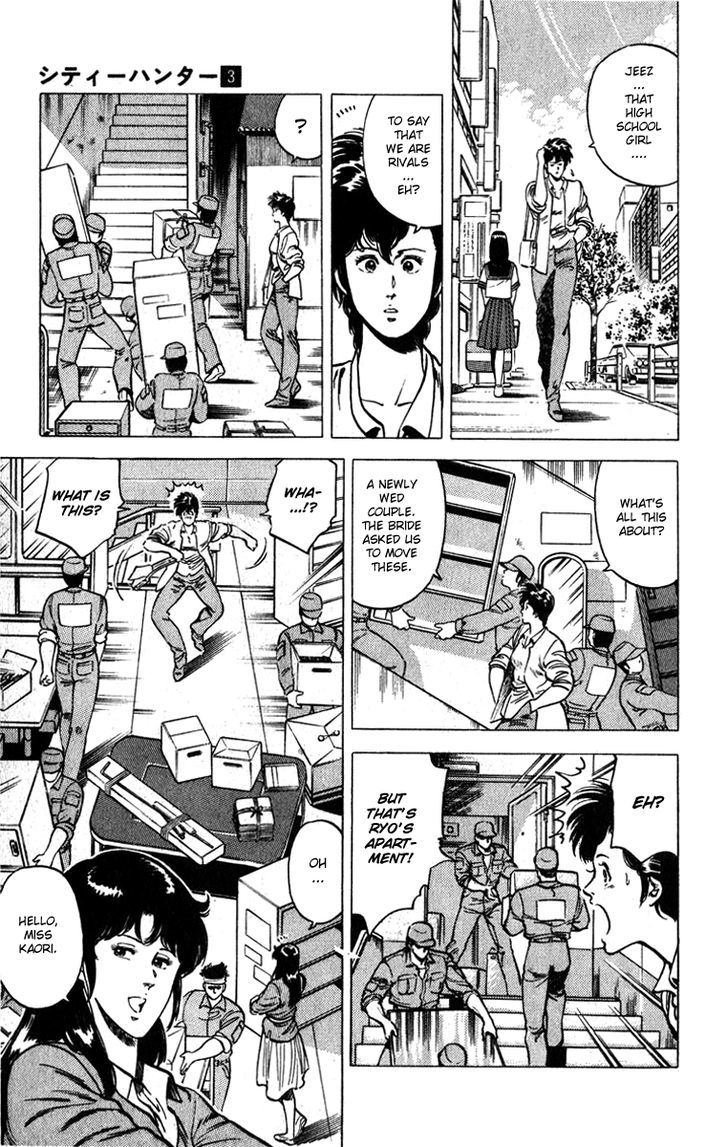 City Hunter Chapter 10 - Page 3
