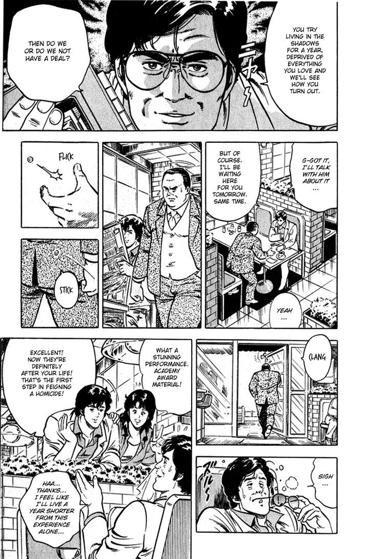 City Hunter Chapter 10 - Page 23
