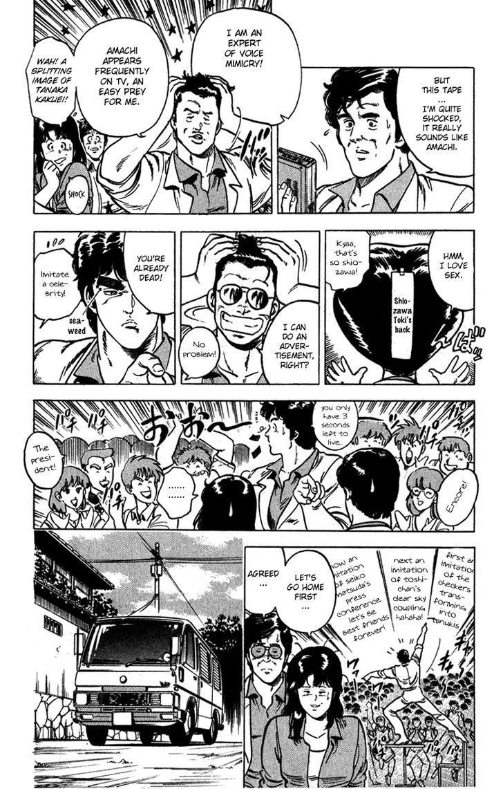 City Hunter Chapter 10 - Page 24