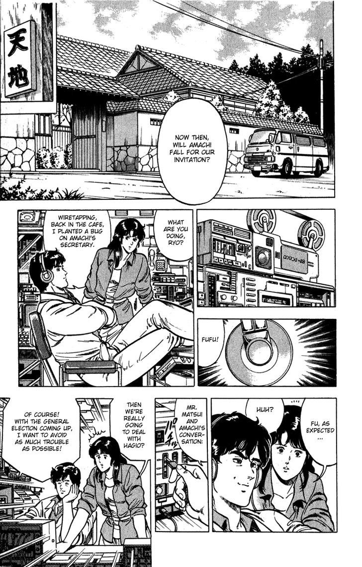 City Hunter Chapter 10 - Page 25