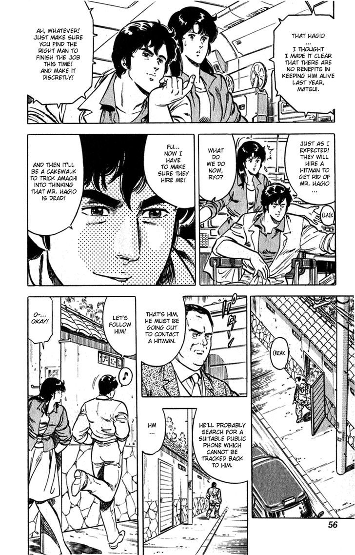 City Hunter Chapter 10 - Page 26