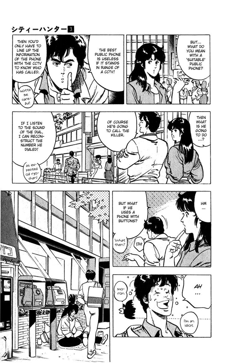 City Hunter Chapter 10 - Page 27