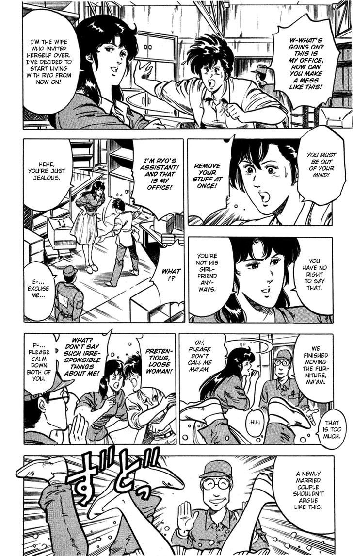 City Hunter Chapter 10 - Page 4