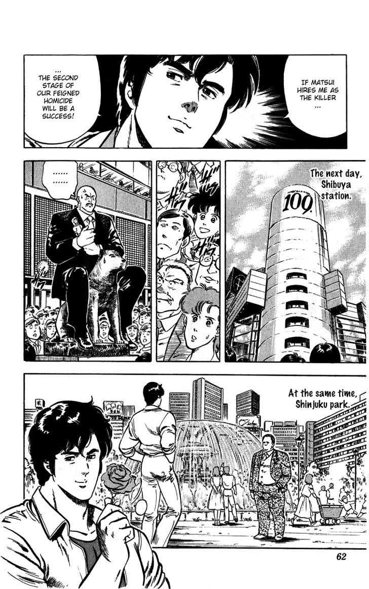 City Hunter Chapter 10 - Page 32