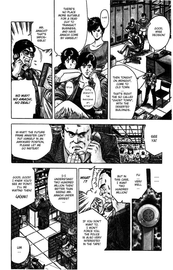 City Hunter Chapter 10 - Page 41
