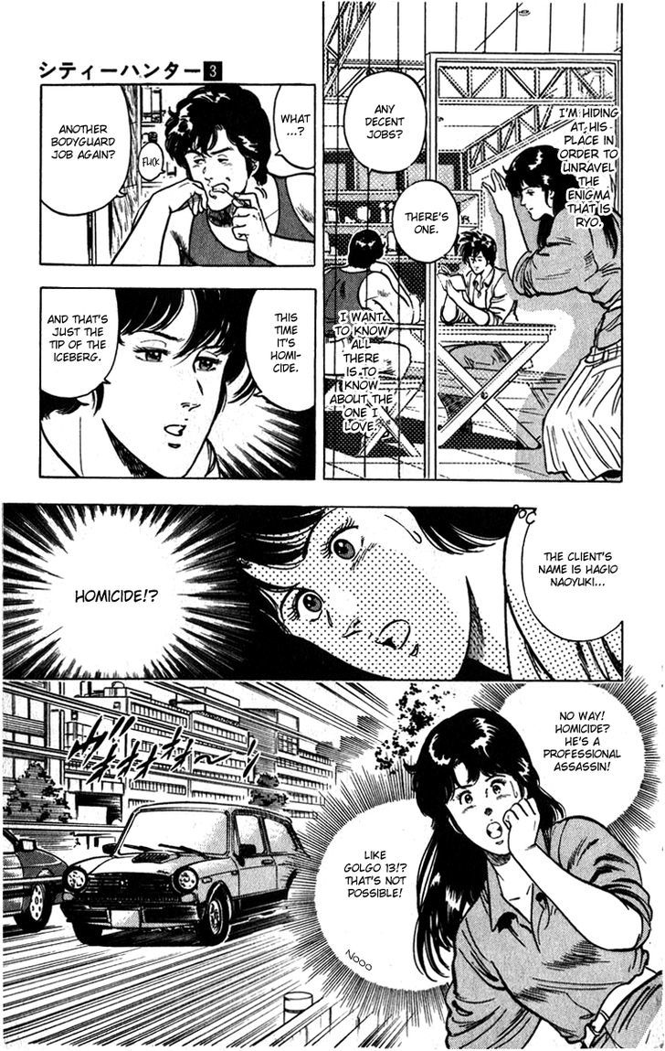 City Hunter Chapter 10 - Page 7