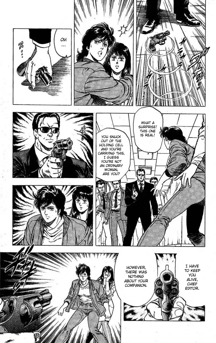 City Hunter Chapter 100 - Page 15