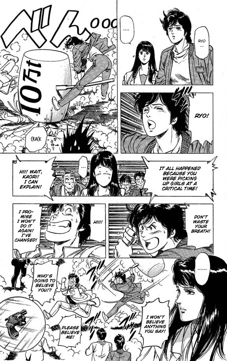 City Hunter Chapter 100 - Page 19