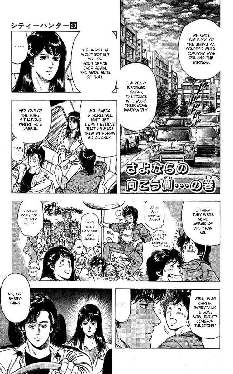 City Hunter Chapter 101 - Page 1