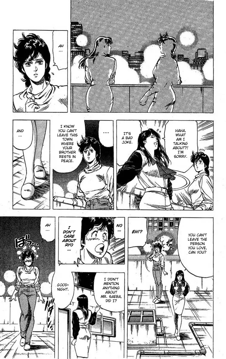 City Hunter Chapter 101 - Page 11