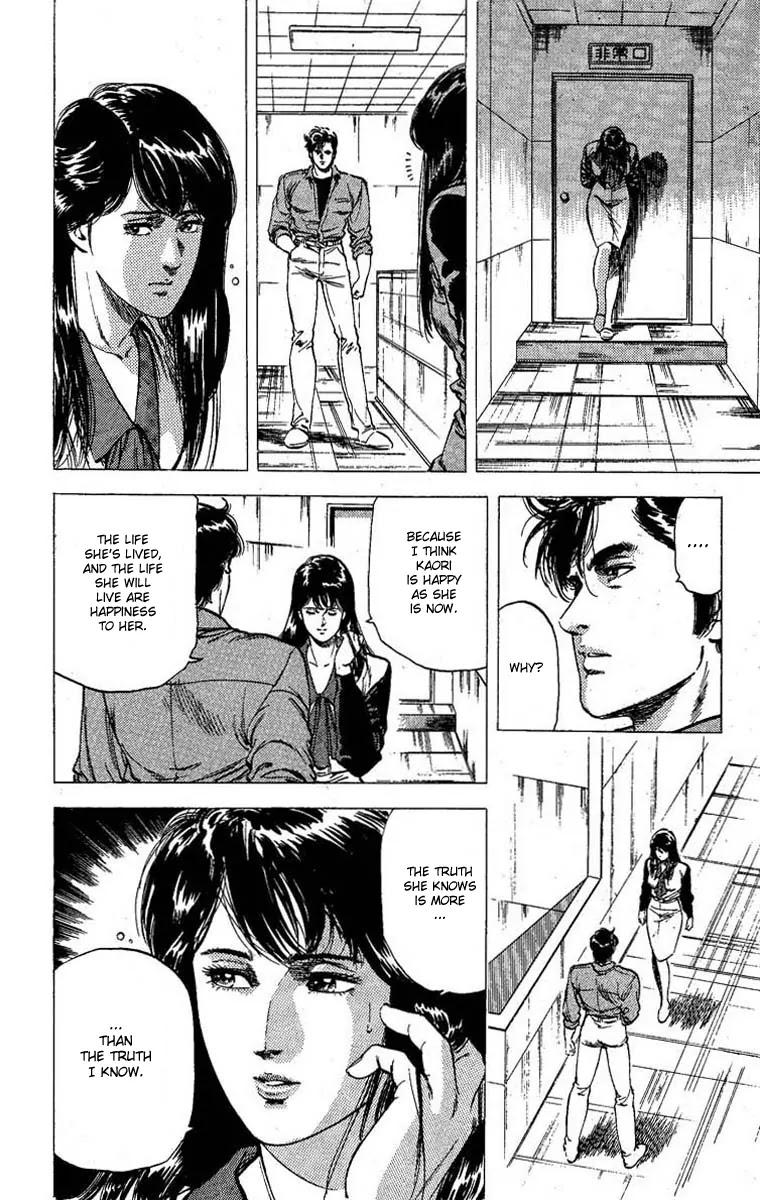 City Hunter Chapter 101 - Page 12
