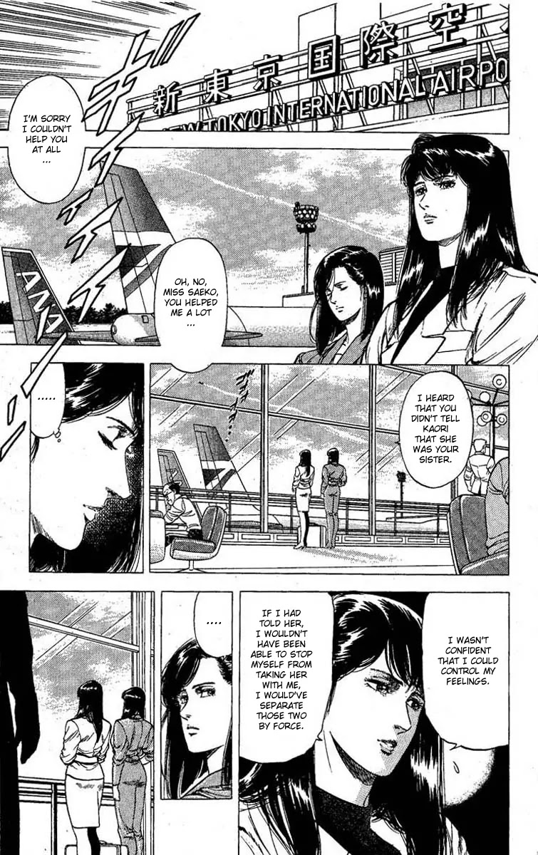 City Hunter Chapter 101 - Page 15