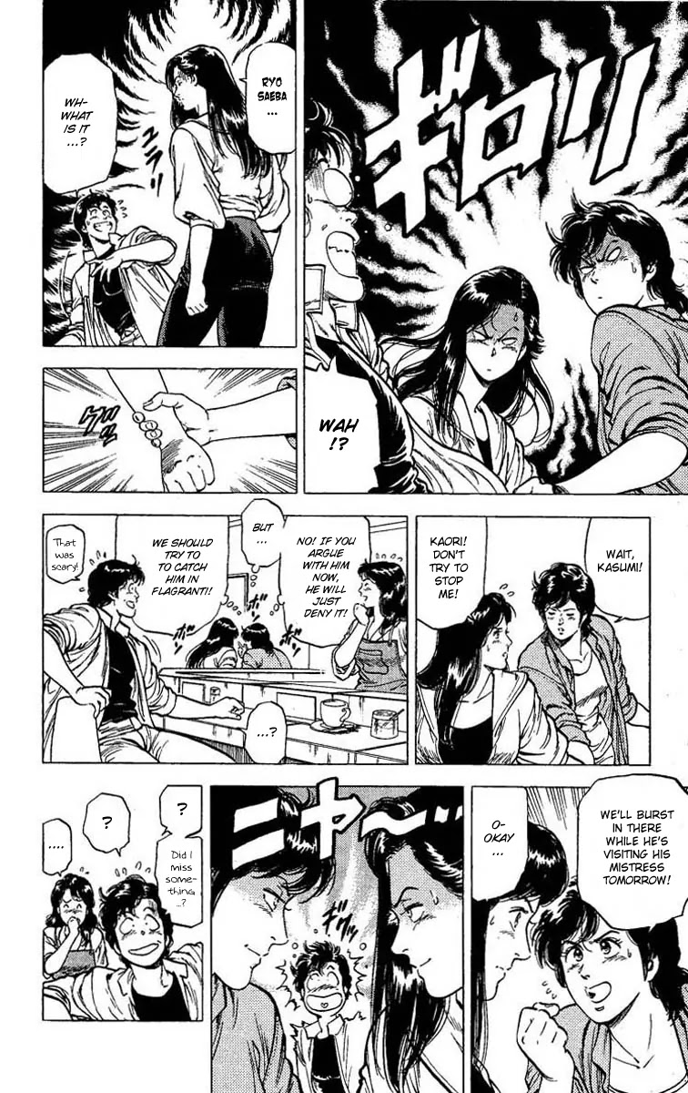 City Hunter Chapter 102 - Page 12