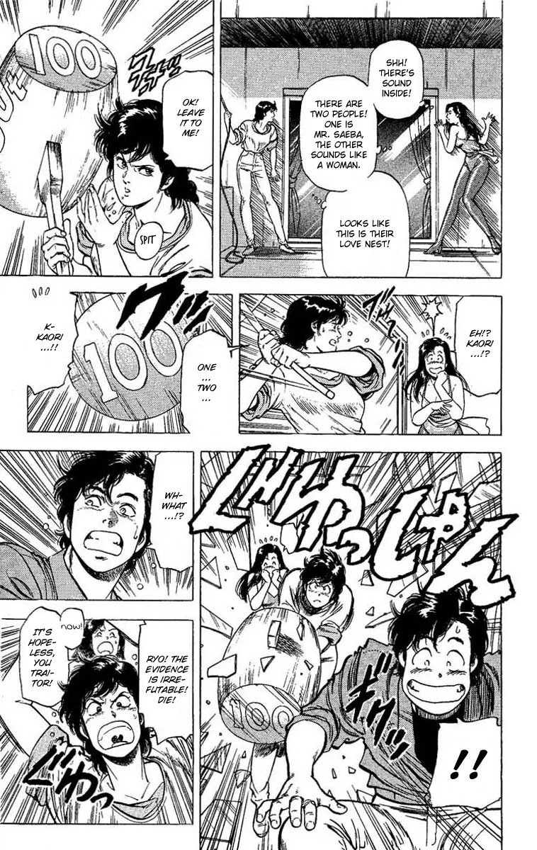 City Hunter Chapter 102 - Page 15