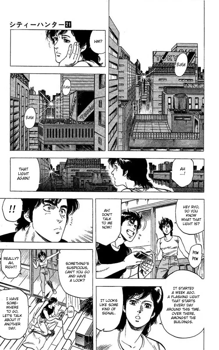 City Hunter Chapter 102 - Page 3