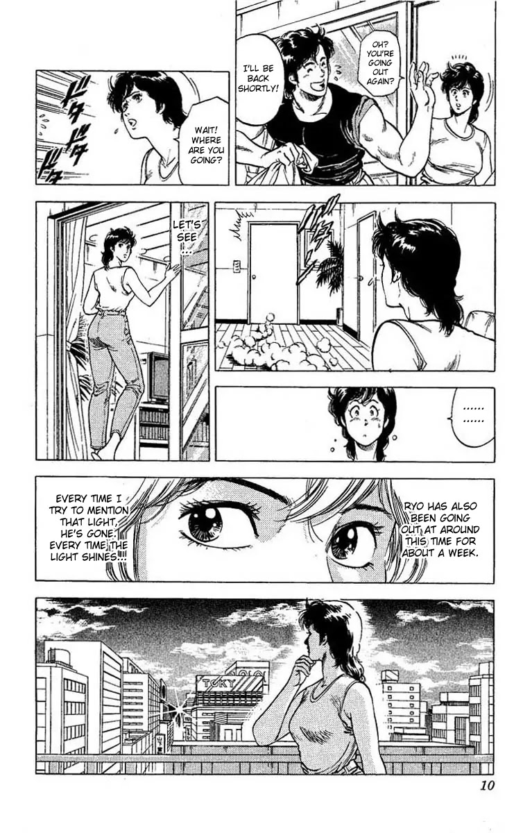 City Hunter Chapter 102 - Page 4