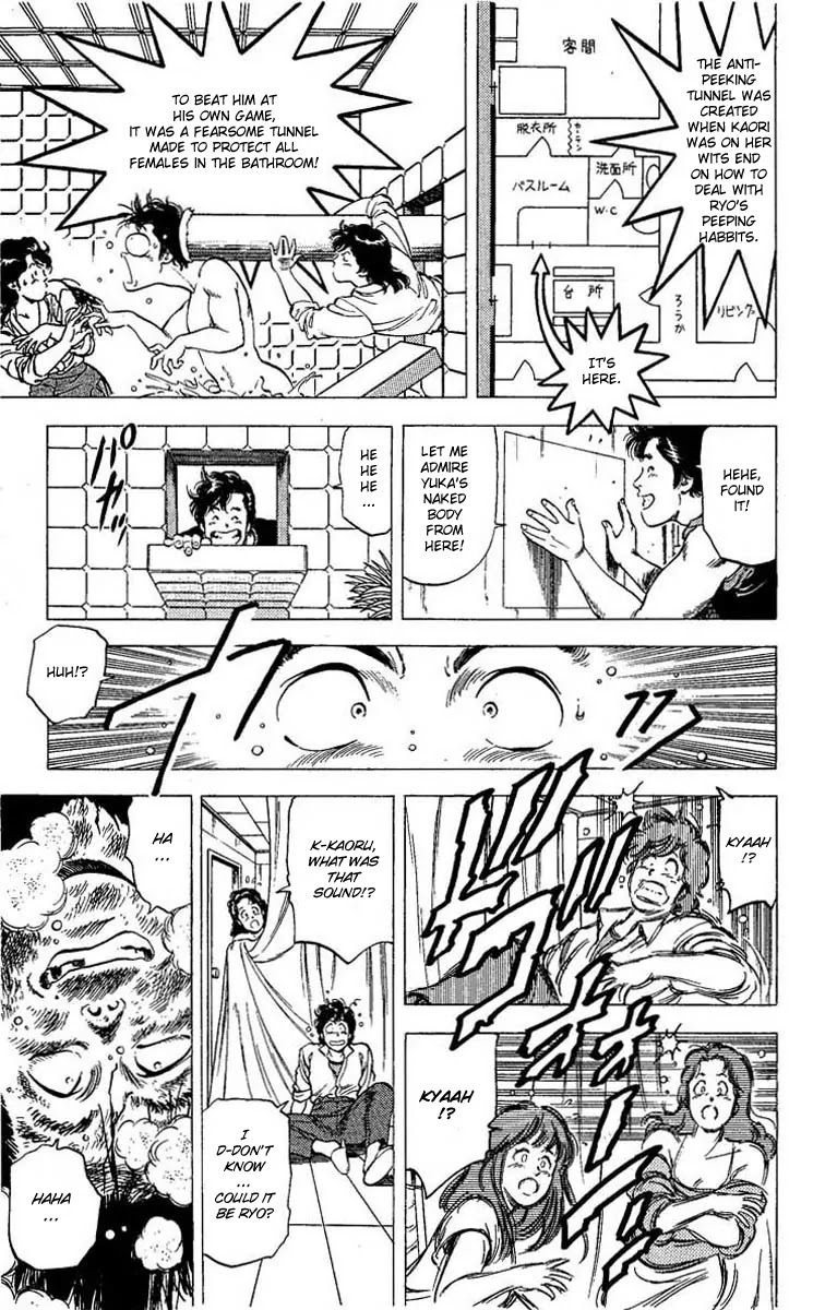 City Hunter Chapter 102 - Page 77