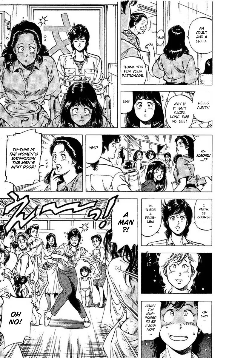 City Hunter Chapter 102 - Page 79