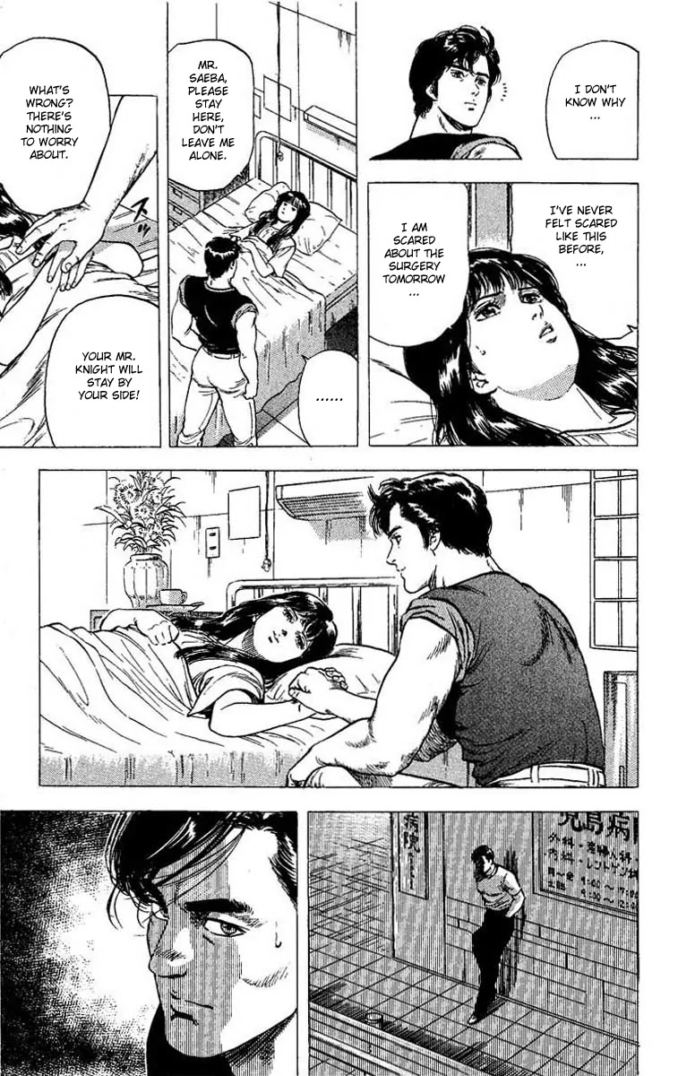 City Hunter Chapter 102 - Page 91