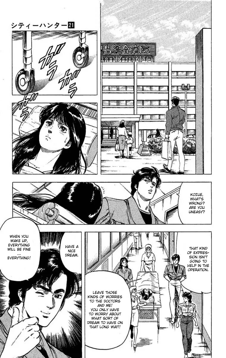 City Hunter Chapter 103 - Page 2