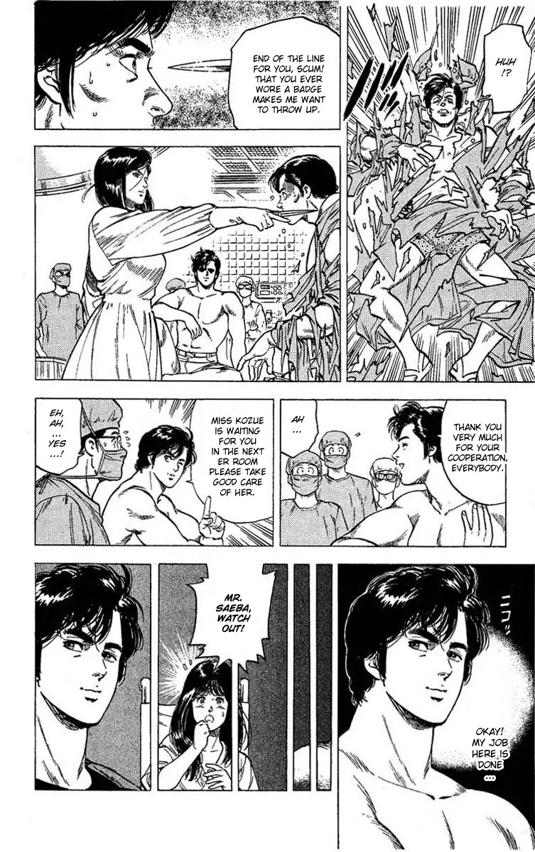 City Hunter Chapter 103 - Page 13