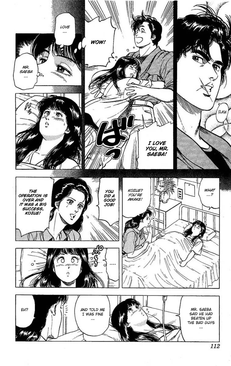 City Hunter Chapter 103 - Page 15