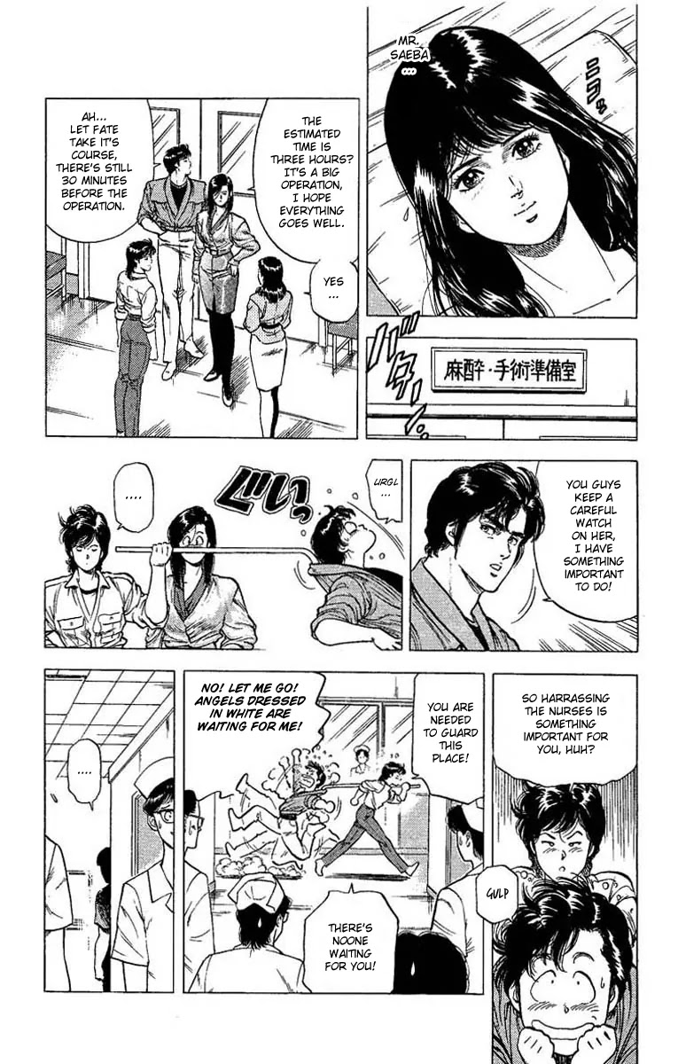 City Hunter Chapter 103 - Page 3