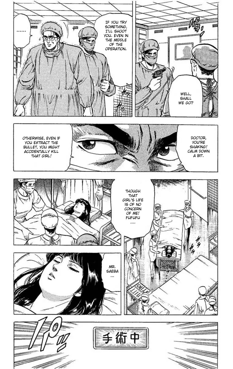 City Hunter Chapter 103 - Page 6