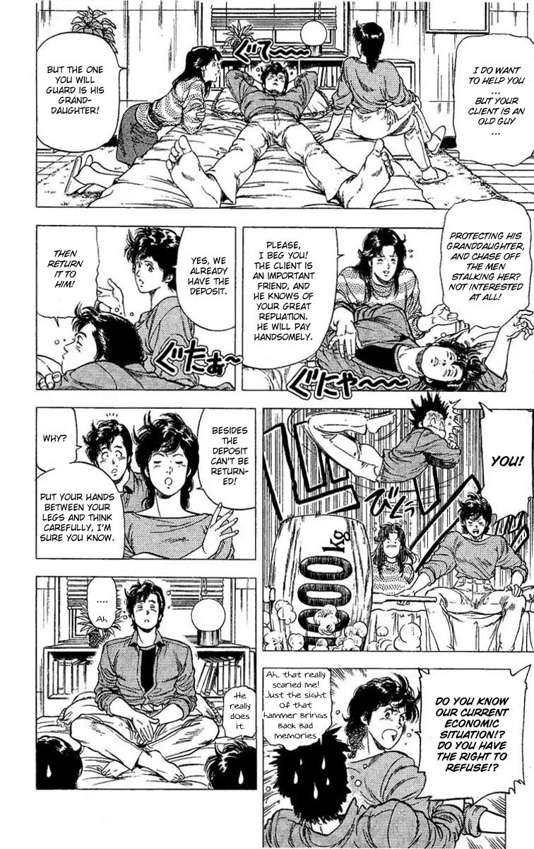City Hunter Chapter 104 - Page 11