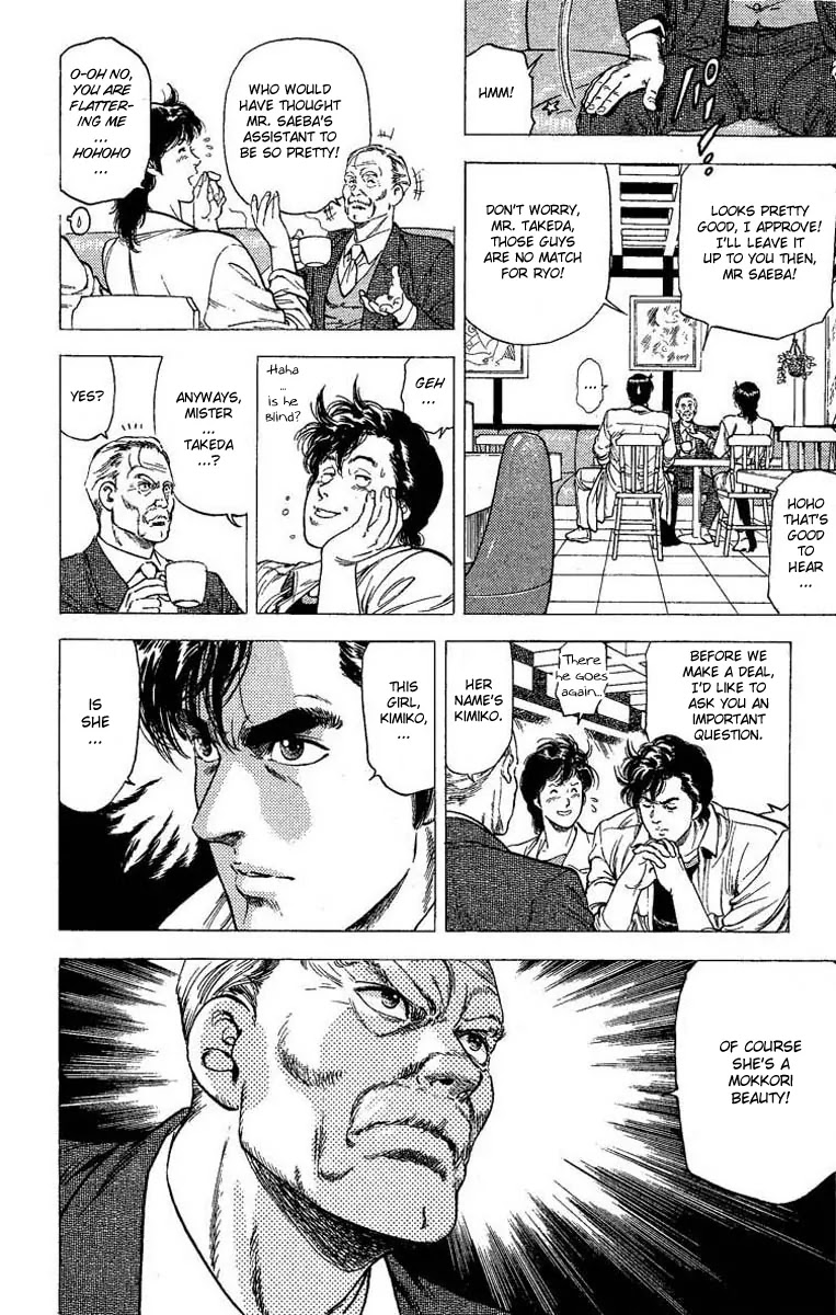 City Hunter Chapter 104 - Page 13