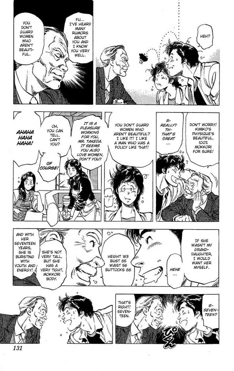 City Hunter Chapter 104 - Page 14