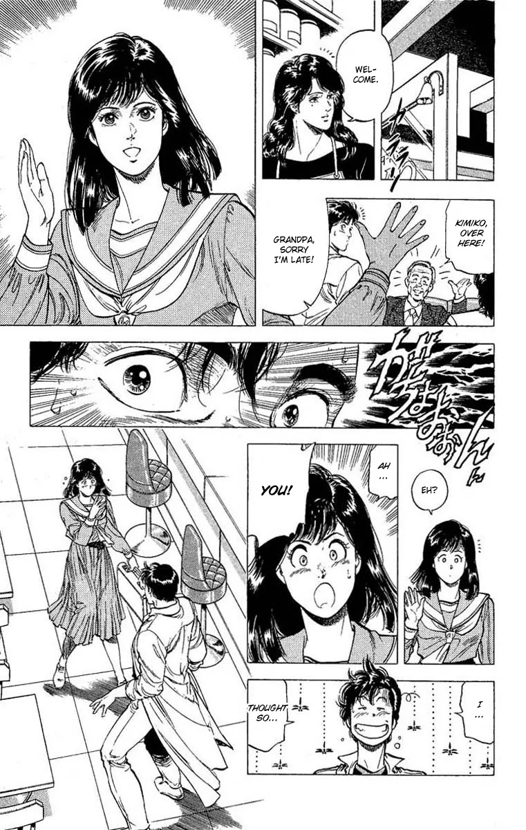 City Hunter Chapter 104 - Page 16
