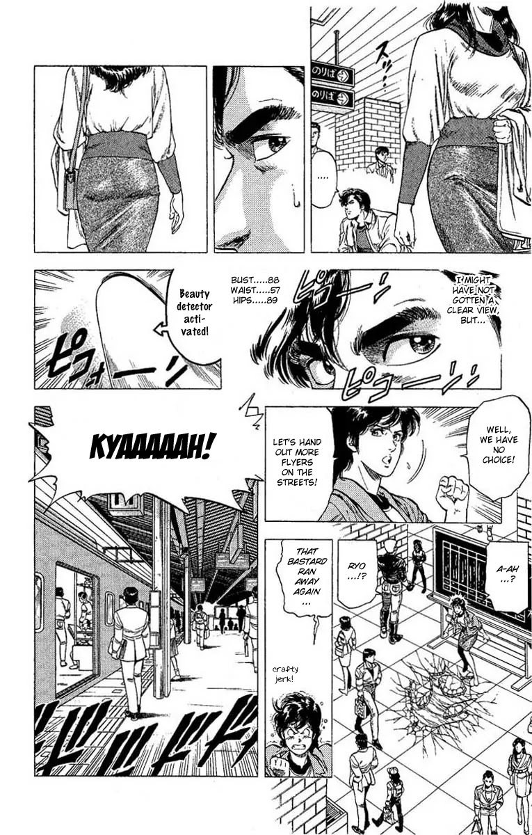 City Hunter Chapter 104 - Page 3