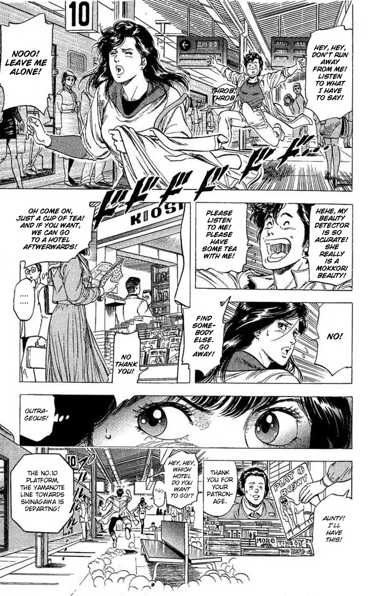 City Hunter Chapter 104 - Page 4
