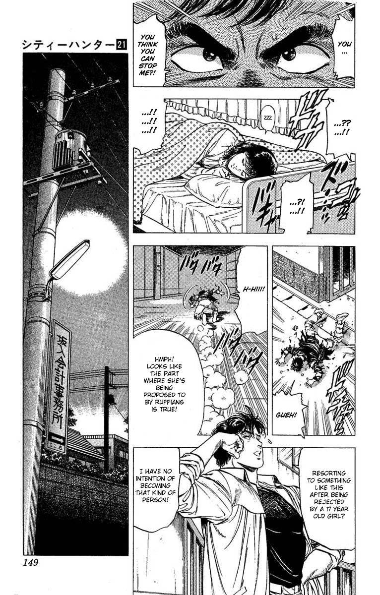 City Hunter Chapter 105 - Page 12