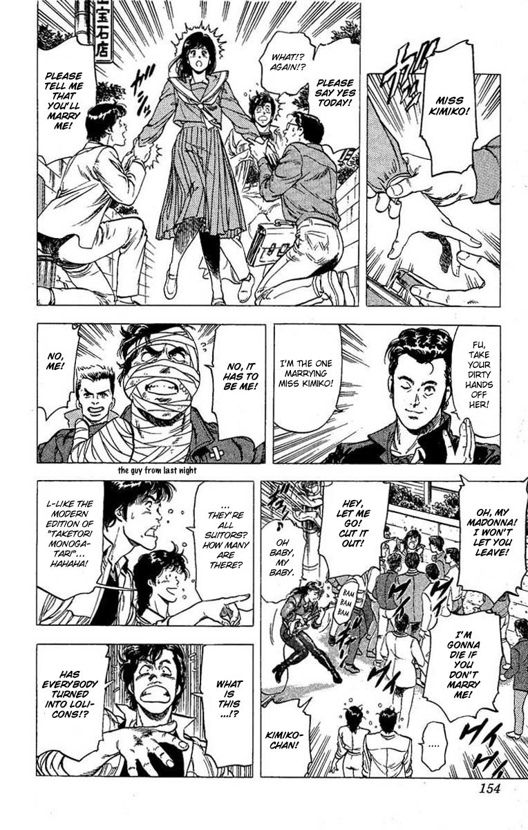 City Hunter Chapter 105 - Page 17