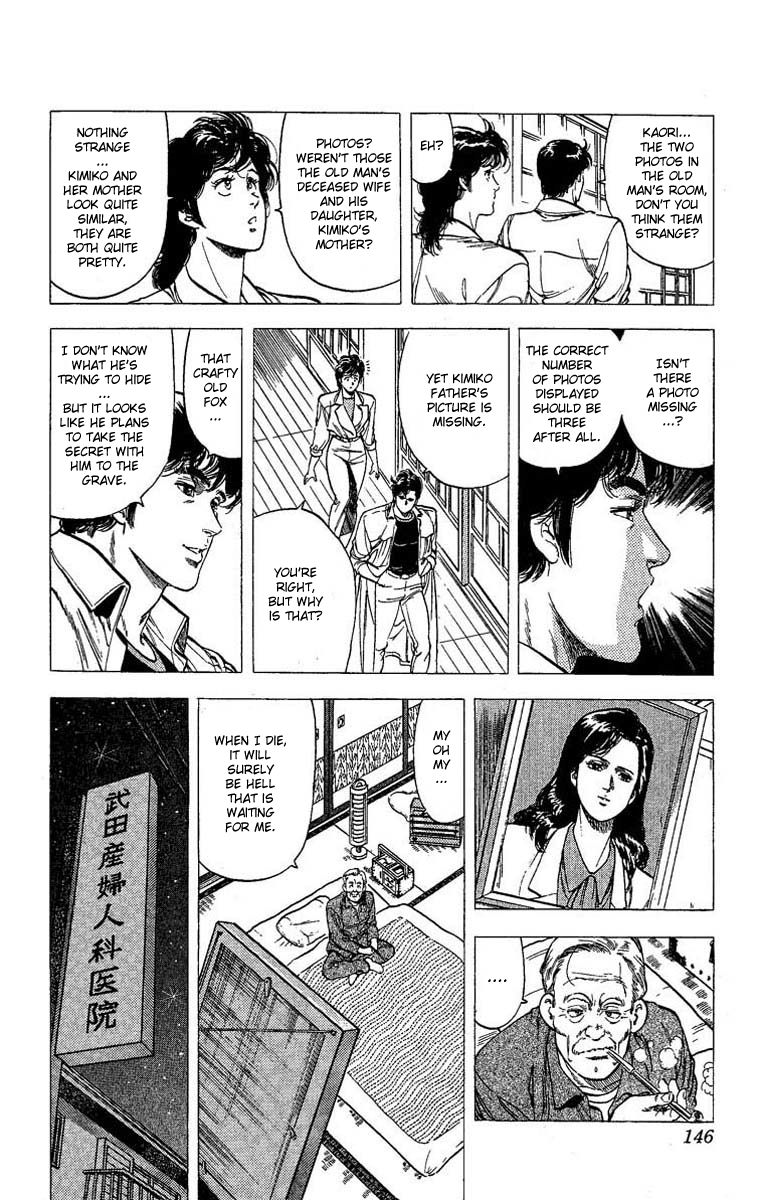 City Hunter Chapter 105 - Page 9